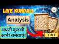 Live Prediction with Ashtakvarga | Love Prediction | Marriage, Job Prediction #astrologyinhindi