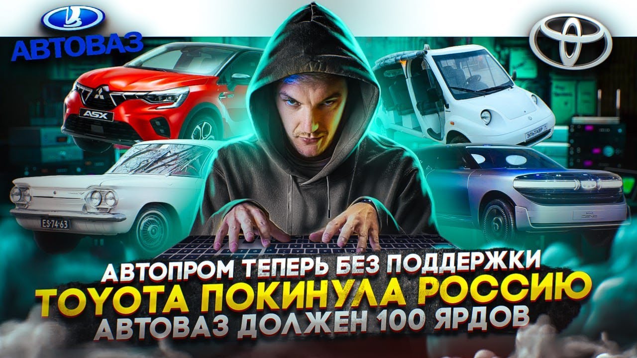 Поддержка клиентов автоваз