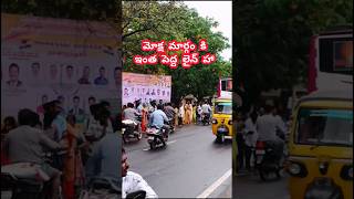 మోక్ష మార్గం #teluguyoutube #ytshorts #praveensmart #arunachalam #tamilnadu