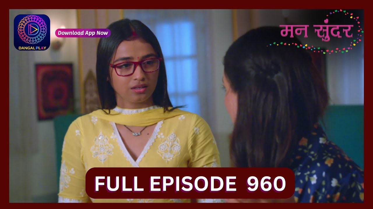 Mann Sundar | 8 Aug 2024 | Full Episode 960 | Dangal TV