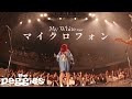 the peggies 「マイクロフォン」 My White tour @ Spotify O-EAST 2022.9.20#thepeggies #北澤ゆうほ #ぺギーズ
