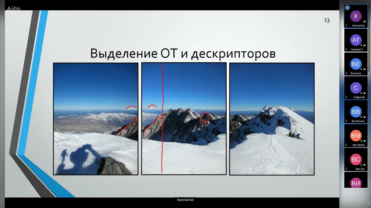 Лекция 7 Введение в компьютерное зрение
