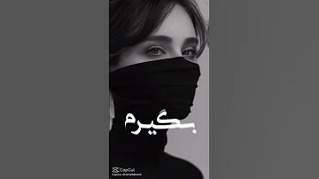 عزیزم میمیرم غمو تو چشات بیبینم Viral Explore Video Viralvideo Reels Explorepage Foryou Fyp 