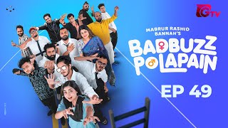 Download Lagu BadBuzz Polapain | ব্যাডবাজ পোলাপাইন | Ep-49 | Prottoy Heron | Mahima | Bannah | Bangla Serial Natok MP3