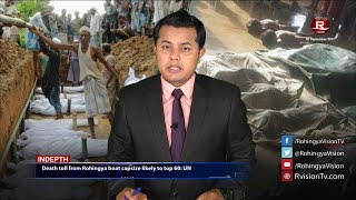 Rohingya Daily News 30 September 2017