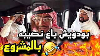 بودويش باع نصيبه بالمشروع لسامي ?? | سنابات مرتضى السلمان | بودويش | زجران | مرتضى | قروب المزرعة