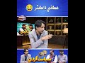 Attai Doctor 😂 ! | Sindh Voice Comedy
