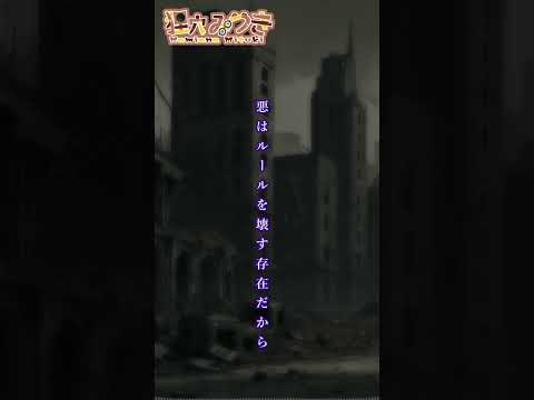 【シチュボ】あるヒーローの誕生