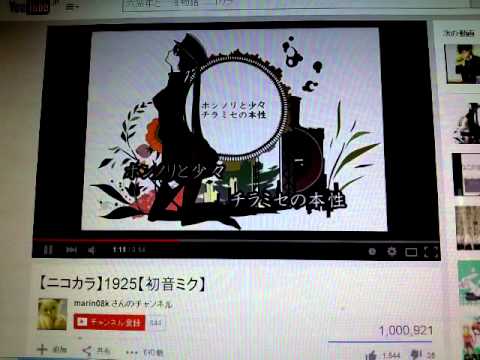 癖ありで1925歌ってみた