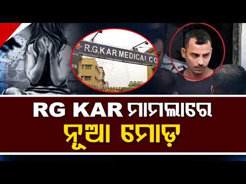 RG Kar Medical College Case: Former TMC MLA Nirmal Ghosh Arrested From Balasore | Argus News
