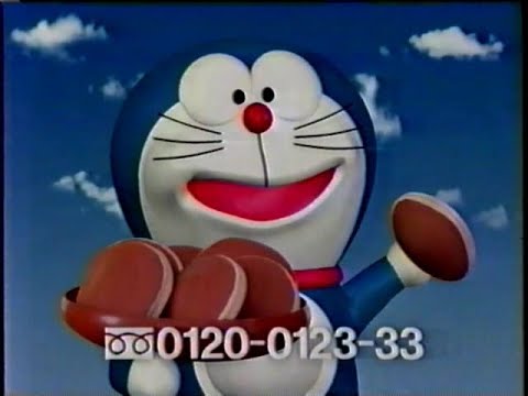 1998年 CM　アート引越センター株式会社_引越・貨物輸送運輸サービス / Image Character DORAEMON