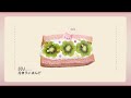 Playlist🎧 [Sandwich...🍓🥝] Small and mighty. Packed with everything you need.🐈cute & kawaii lofi jazz