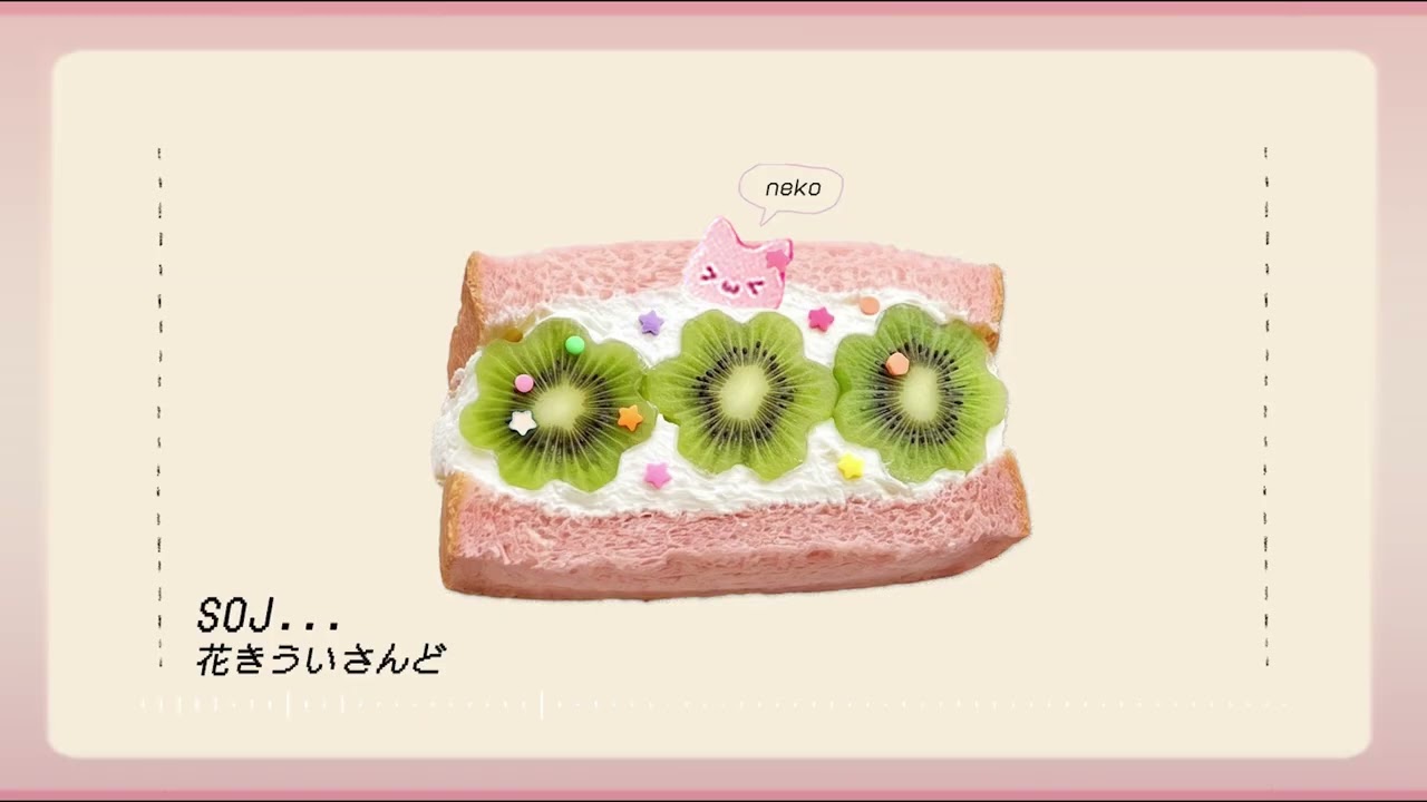 Playlist🎧 [Sandwich...🍓🥝] Small and mighty. Packed with everything you need.🐈cute & kawaii lofi jazz