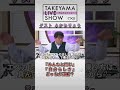 『みんなと同じ』『自分らしさ』どっちが大事？