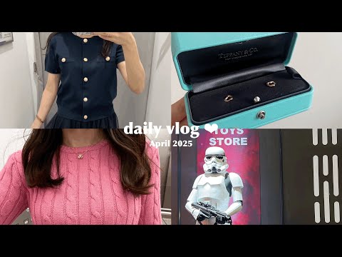 【vlog】社会人の日常🍀 | 春服購入👚 |通勤コーデ👗 | Tiffanyピアス💎、カプリチョーザ爆食🍝、スターウォーズセレブレーション🌟