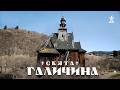 HOLY GALICIA Is That Really True English Subtitles 