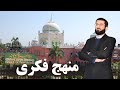 مدرسه دیوبند و دیوبندی ها    