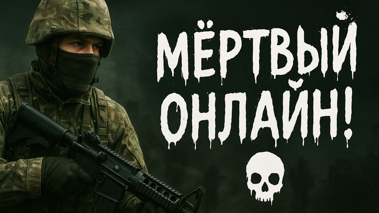🎮 Delta Force на Xbox Series X – мёртвый онлайн без кросса! 💀