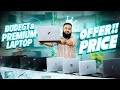 Used Laptop Price In BD 🔥 Used Laptop Price In Bangladesh 2024 🔥 Laptop Price In BD 🔥 Used Laptop