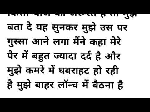 Suvicharll An Emotional Heart Touching story ll Motivational story ll Lessonable story360p3