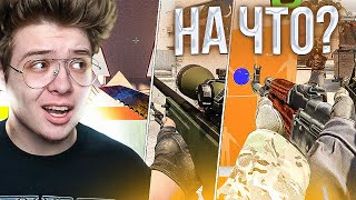 НА ЧТО СПОСОБЕН ШАРФ В CS:GO | #1