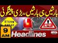 Prediction Of Rain | Weather Update | Met Department | 9 AM Headlines | Pakistan News