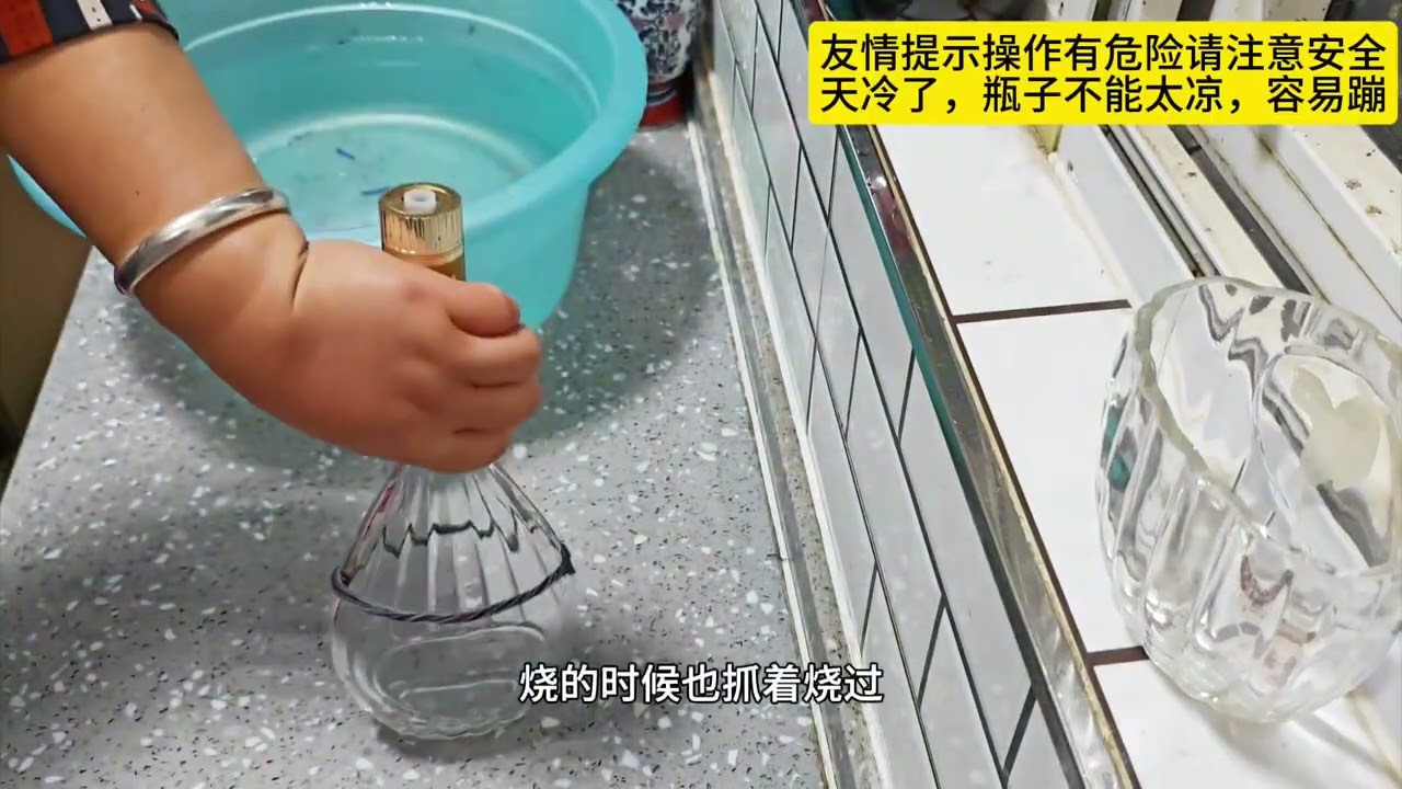 酒瓶切割 #不要的瓶子还能这样Bottle cutting # Unwanted bottles can still be like this