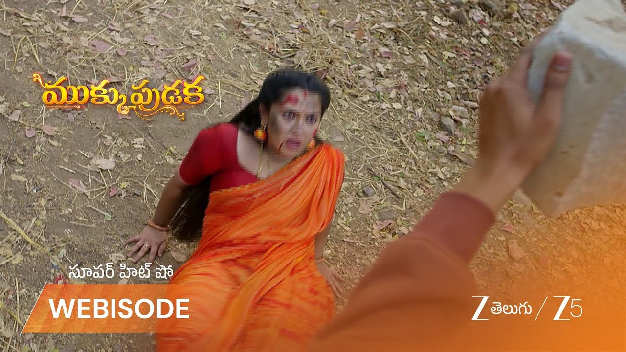 MUKKUPUDAKA | పులి రూపంలో అవనిని కాపాడిన అమ్మవారు!