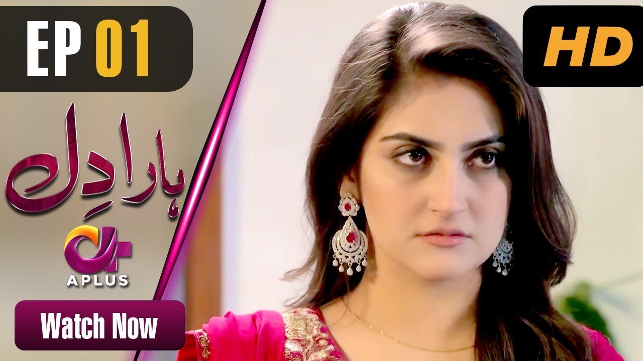 Thumbnail for Haara Dil - Episode 1 | Aplus Dramas | Danish Taimoor, Hiba Bukhari | Pakistani Drama