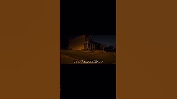 يستخفون من الناس ولا يستخفون من الله |محمد اللحيدان-سورة النساء