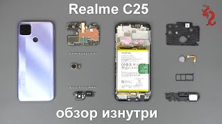 Realme C25 //РАЗБОР смартфона обзор изнутри +Микроскоп