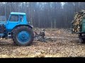 MTZ 82 tyanet Gaz 53