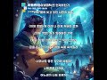 아틀란티스 소녀 AI Remake Acoustic Pop 아틀란티스 소녀 AI Remake Acoustic Pop