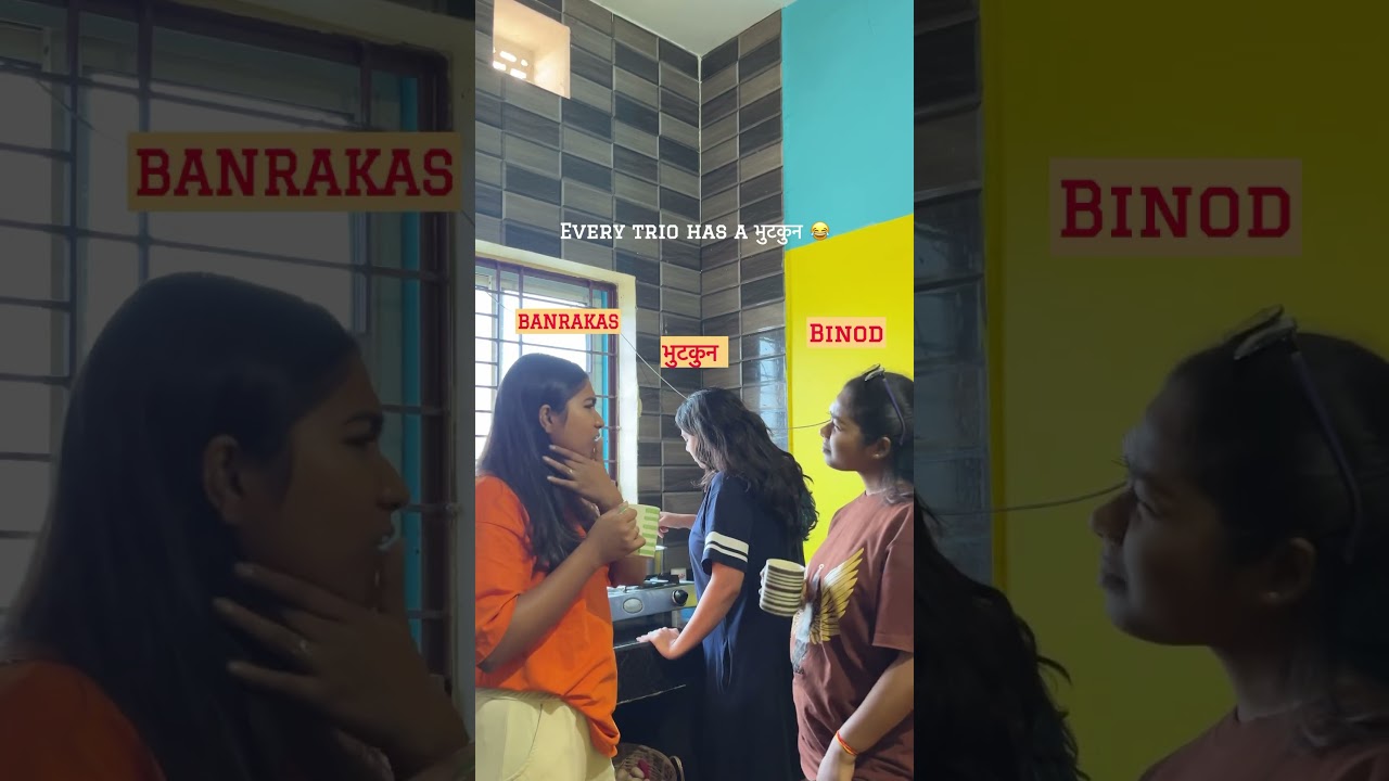 Every banrakas and binod have a bhutkun😂🙏 