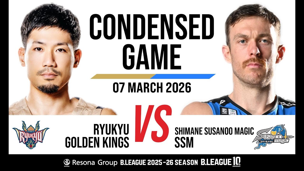 Ryukyu Golden Kings vs. Shimane Susanoo Magic - Condensed Game
