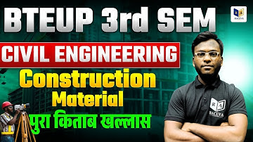 Civil Engineering Construction Material Polytechnic 3rd Semester | Material Most Important Class