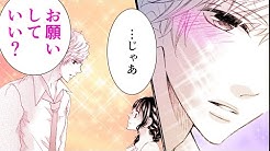 りぼマガチャンネル Youtube