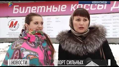 В Первый день зимы в России отмечают всемирный день хоккея
