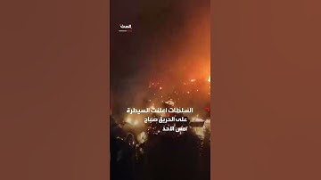 مشاهد جوية لحريق هائل في العاصمة الفلبينية.. يلتهم منازل منطقة سكنية