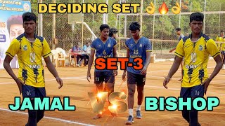 ‼️ DECIDING SET‼️SET-3‼️BISHOP HEBER (VS) JAMAL TRICHY‼️ @allurvolleyballclub  