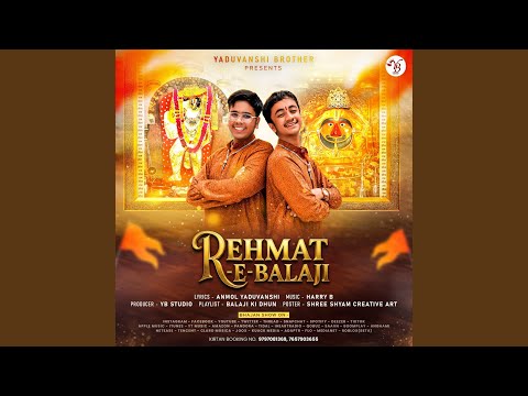 Rehmat-E-Balaji