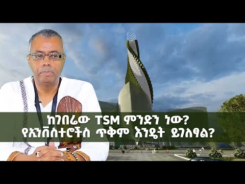 ቪዲዮ: ጽሑፍን በንድፍ ውስጥ እንዴት መጠቅለል እንደሚቻል - 8 ደረጃዎች (ከስዕሎች ጋር)