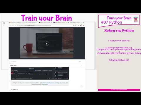 07b introduction To Python wide GR