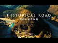 赤木川 と 小口の郷 と 熊野古道雲取越え │ Akagi river runs through Koguchi village , Wakayama