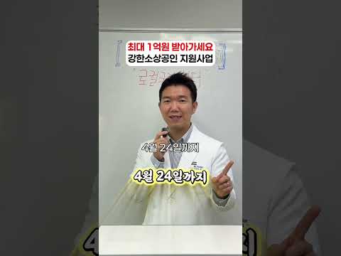 디자이너 및 스타트업과 협업해서 내 사업을 키울 역대급 기회
