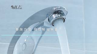 Introduction Of Jla Foot-Operated Mixer Tap A-1011