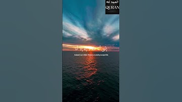 [وَأَنَا اخْتَرْتُكَ فَاسْتَمِعْ لِمَا يُوحَىٰ] القارئ شريف مصطفى