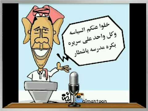 ضيفنا القادم الرسام أيمن الغامدي ملتقى طلاب وطالبات جامعة الطائف