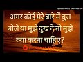 NOTHING CAN DISTURB ME | PEOPLE CAN'T HURT ME | NO ONE CAN DISTURB ME by BK KAMAL Mp3