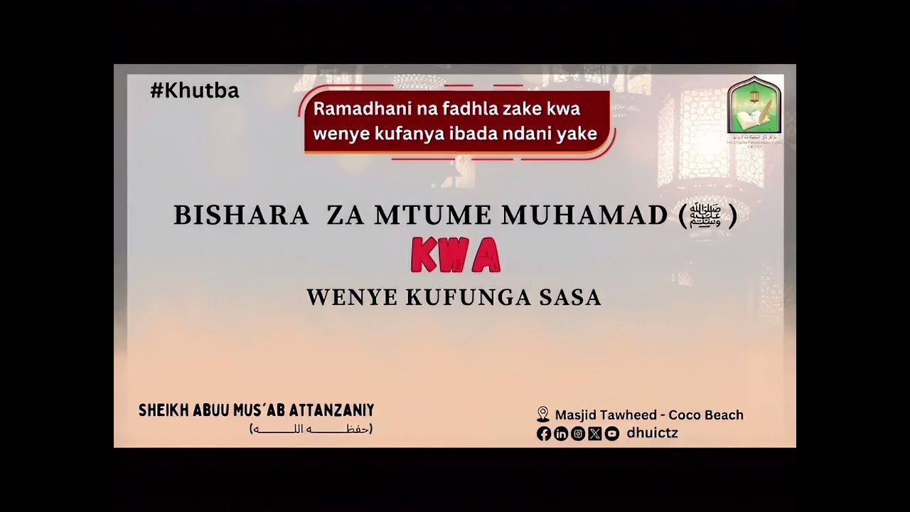 BISHARA_ZA_MTUME_MUHAMMAD__ﷺ___KWA_WENYE_KUFUNGA_SASA___SHEIKH_ABUU_MUS_AB_ATTANZANIY